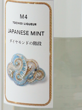 Load image into Gallery viewer, Tochigi Liqueur M4 JAPANESE MINT Diamond Stairs 500ml