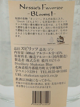 Load image into Gallery viewer, Shakotan Spirit Nessie's Favorite -Blooms!-