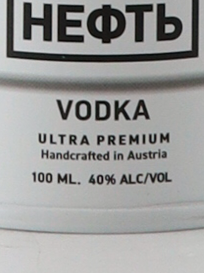 NEFT Premium Vodka 100ml