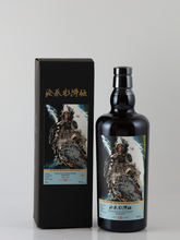 Load image into Gallery viewer, Whisky Find Masako Suikoden Ten Gosei Takara Hata Ming Kildalton 16 Years 2009 56.6%