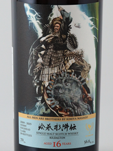 Load image into Gallery viewer, Whisky Find Masako Suikoden Ten Gosei Takara Hata Ming Kildalton 16 Years 2009 56.6%