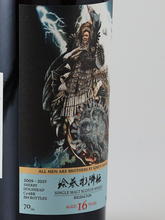 Load image into Gallery viewer, Whisky Find Masako Suikoden Ten Gosei Takara Hata Ming Kildalton 16 Years 2009 56.6%