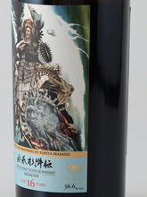 Load image into Gallery viewer, Whisky Find Masako Suikoden Ten Gosei Takara Hata Ming Kildalton 16 Years 2009 56.6%