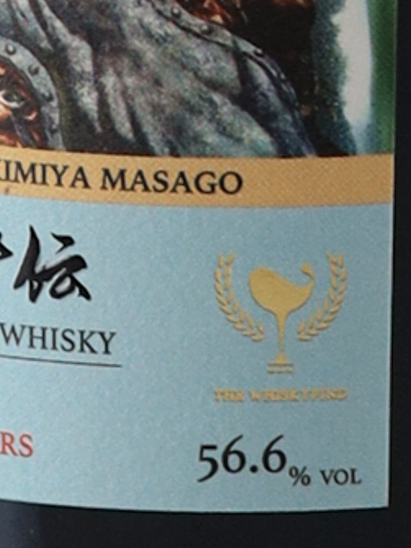 Whisky Find Masako Suikoden Ten Gosei Takara Hata Ming Kildalton 16 Years 2009 56.6%