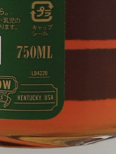 Load image into Gallery viewer, Old Ezra 7 Years Rye 57% [Parallel Import]