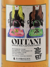 Load image into Gallery viewer, Otani Gemini 50%