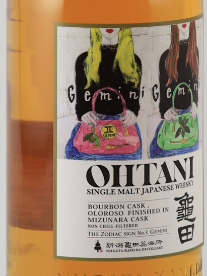 Otani Gemini 50%