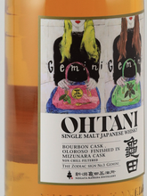 Load image into Gallery viewer, Otani Gemini 50%