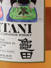 Load image into Gallery viewer, Otani Gemini 50%