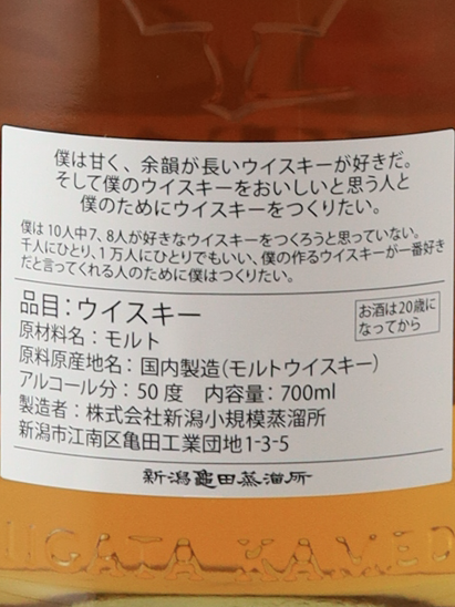 Otani Gemini 50%