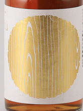 Load image into Gallery viewer, saku Komezu Fruity 300ml
