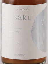 Load image into Gallery viewer, saku Kurozu Spicy 300ml