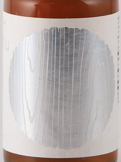 saku Kurozu Spicy 300ml