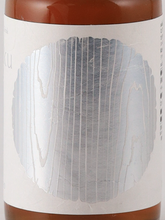 Load image into Gallery viewer, saku Kurozu Spicy 300ml