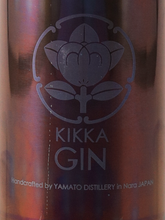 Load image into Gallery viewer, KIKKA GIN does not come from me