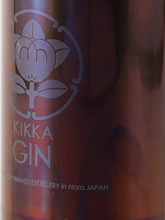 Load image into Gallery viewer, KIKKA GIN does not come from me