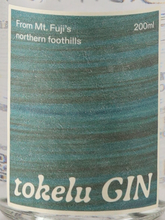 Load image into Gallery viewer, tokelu GIN 200ml