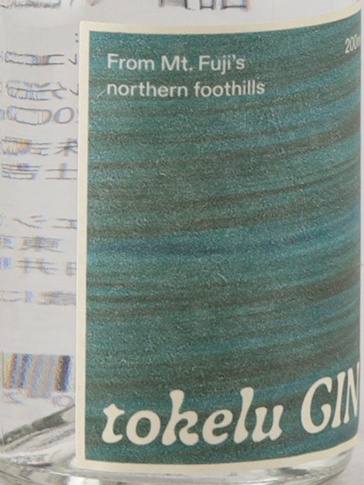 tokelu GIN 200ml
