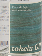 Load image into Gallery viewer, tokelu GIN 200ml