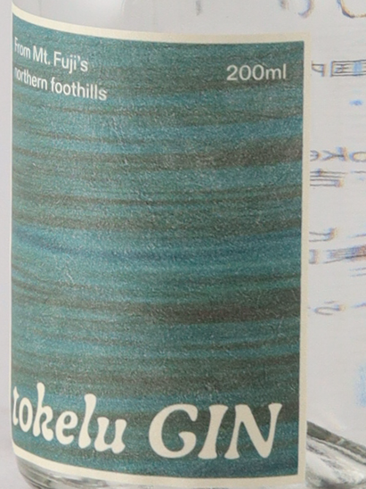 tokelu GIN 200ml