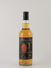 Load image into Gallery viewer, Whisky Gallery An Islay 17 Year Old 2008 53.9% 700ml