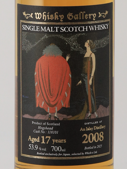 Whisky Gallery An Islay 17 Year Old 2008 53.9% 700ml - image 2