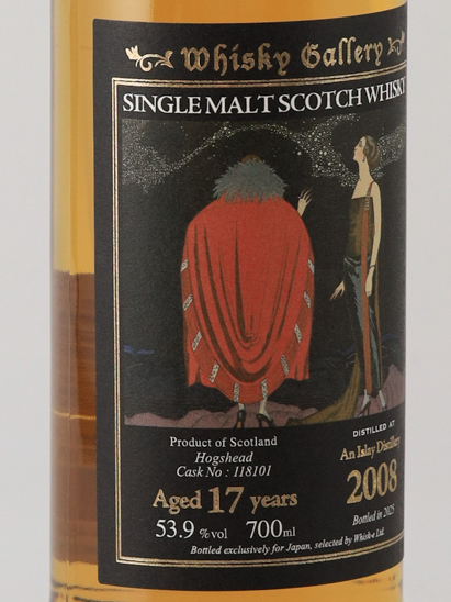 Whisky Gallery An Islay 17 Year Old 2008 53.9% 700ml - image 3