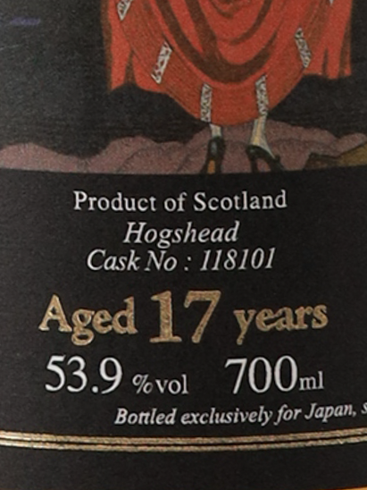 Whisky Gallery An Islay 17 Year Old 2008 53.9% 700ml - image 5