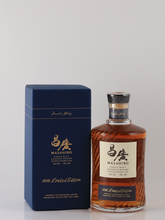 Load image into Gallery viewer, Masahiro 2026 Limited Edition 43% — Single Malt