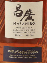 Load image into Gallery viewer, Masahiro 2026 Limited Edition 43% — Single Malt