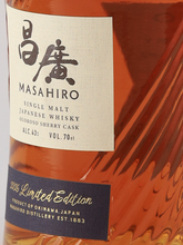 Load image into Gallery viewer, Masahiro 2026 Limited Edition 43% — Single Malt