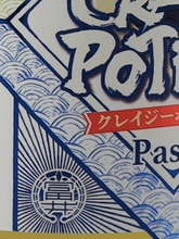 Load image into Gallery viewer, Tomii Crazy Potion Pastis 720ml