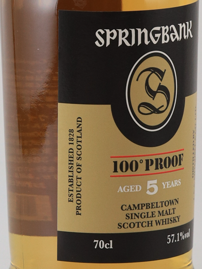 Springbank 5 Year Old 100 Proof 57.1% (Official Import) - image 3