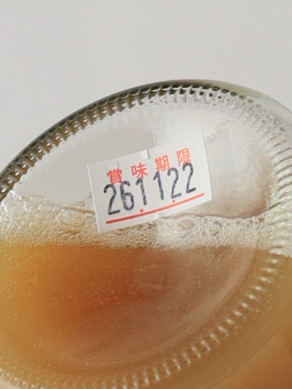 Yatsuka 720ml