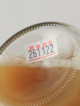 Load image into Gallery viewer, Yatsuka 720ml