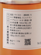 Load image into Gallery viewer, Dalgety Glen Spey 10 years 2013 50.2% 100ml