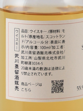 Load image into Gallery viewer, Mortlach 13 Year Special Release 2021 55.9% 100ml