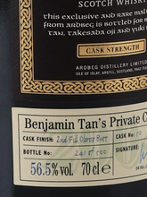 Load image into Gallery viewer, Ardbeg Rare Cask #50 1998/2020 for Benjamin Tan 56.5%