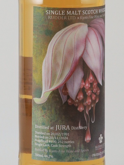 Jura 1991/2024 RUDDER LTD. × KFWS Cask Supplied by Scout Drinks 44.2%