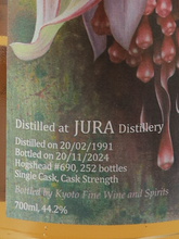 Load image into Gallery viewer, Jura 1991/2024 RUDDER LTD. × KFWS Cask Supplied by Scout Drinks 44.2%