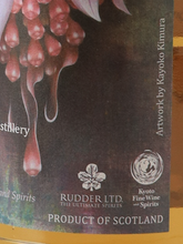 Load image into Gallery viewer, Jura 1991/2024 RUDDER LTD. × KFWS Cask Supplied by Scout Drinks 44.2%