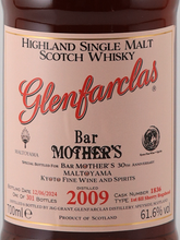 Load image into Gallery viewer, KFWS × Maltyama Glenfarclas 14 Years 2009 for Bar MOTHER’S 30th Anniversary 61.6%