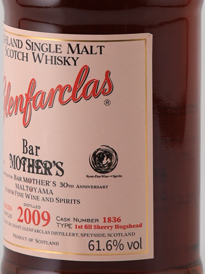 KFWS × Maltyama Glenfarclas 14 Years 2009 for Bar MOTHER’S 30th Anniversary 61.6%