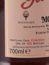 Load image into Gallery viewer, KFWS × Maltyama Glenfarclas 14 Years 2009 for Bar MOTHER’S 30th Anniversary 61.6%