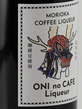 Load image into Gallery viewer, ONI no CAFE Liqueur 700ml
