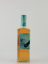 Load image into Gallery viewer, Suntory World Aoi Irish Edition