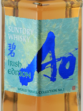 Load image into Gallery viewer, Suntory World Aoi Irish Edition