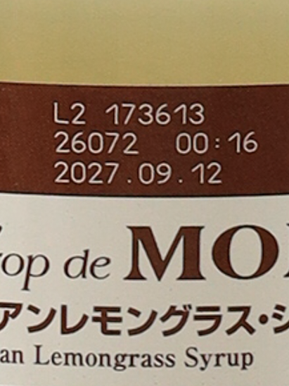 Monin Asian Lemongrass Syrup 700ml