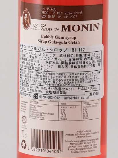 Monin Bubble Gum syrup