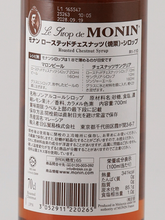 Load image into Gallery viewer, Monin Roasted Chestnut Syrup 700ml